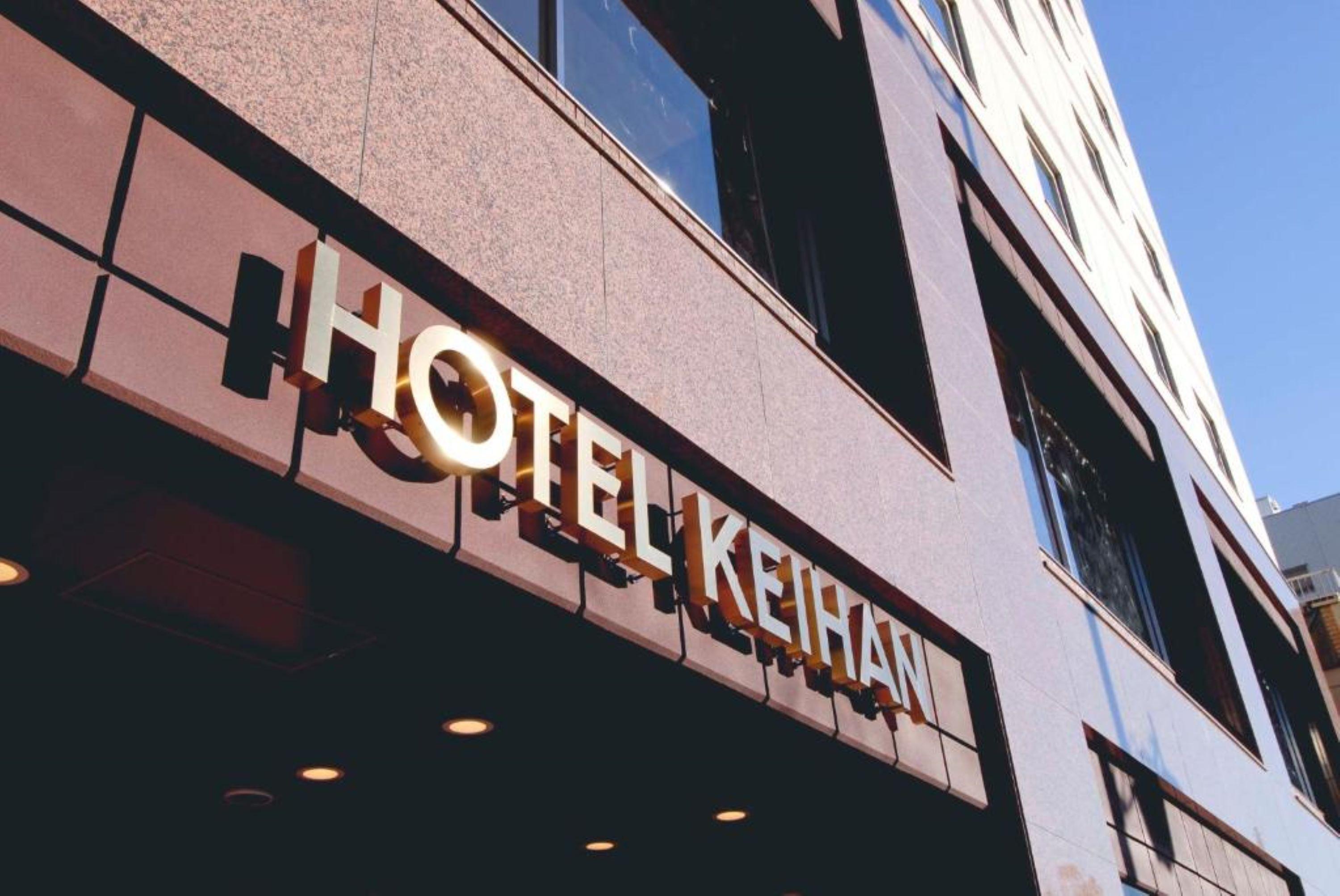 Hotel Keihan Asakusa Tokio Exterior foto
