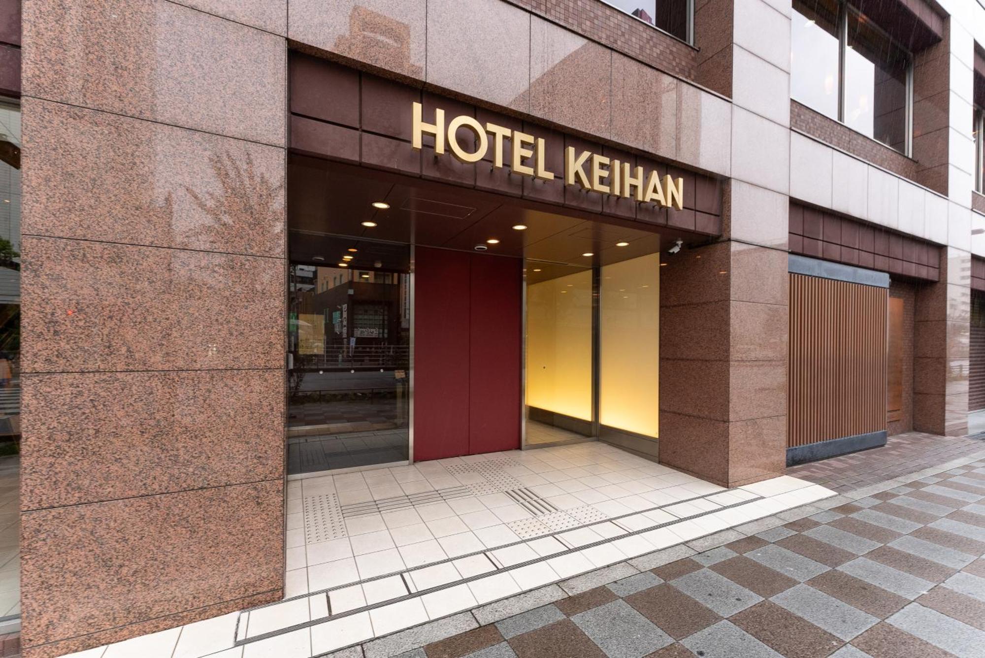 Hotel Keihan Asakusa Tokio Exterior foto